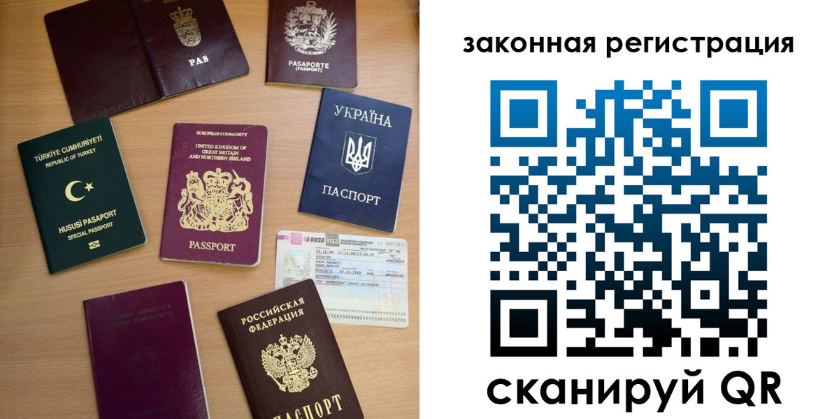 прописка гарантия в Вичуге