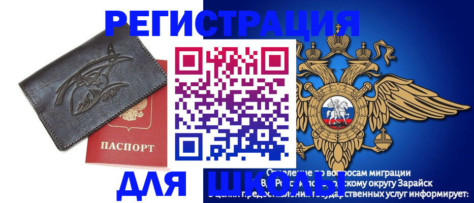 найти адрес прописки в Вичуге